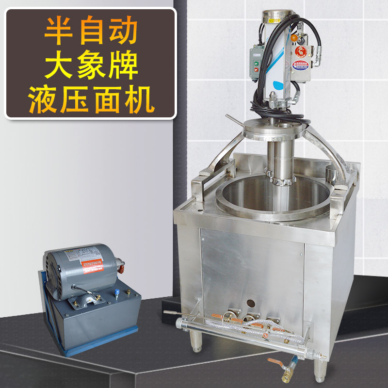 韩国进口大象牌半自动冷面机液压式面条机朝鲜延边大冷面和面压面