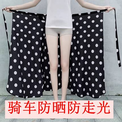 骑车防走光神器一片式防晒裙电动车防晒腿围裙半身裙子挡腿遮腿夏