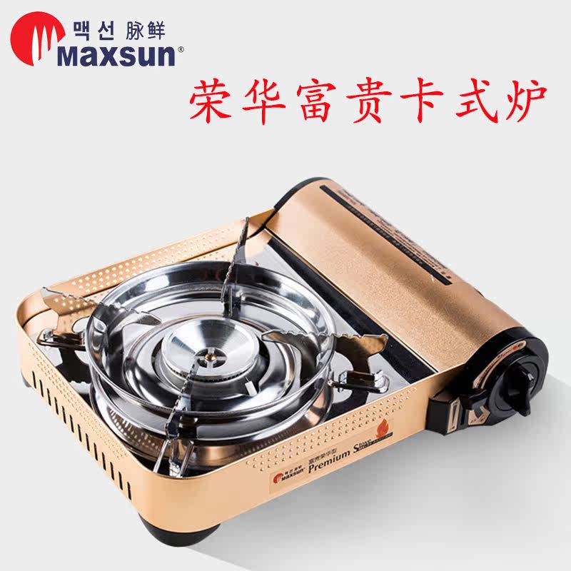 脉鲜荣华富贵卡式炉防风户外炉具韩式火锅烧烤炉餐厅高火力燃气炉|msdalam kategori luar/Mountaineer/Camping/Aksesori perjalanan, dapur/pinggan mangkuk/bekalan barbeku berkelah, dapur berkelah - dari Buy2taobao.com untuk memberikan perkhidmatan ejen Taobao profesional membeli