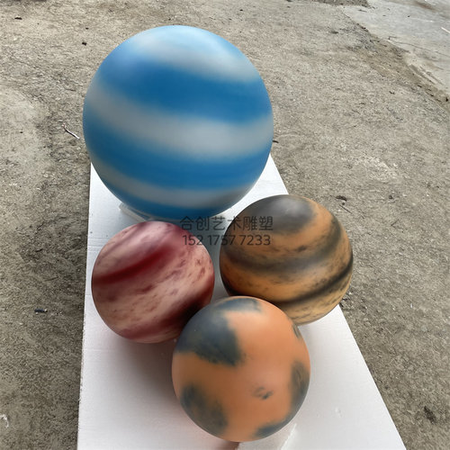 定制玻璃钢太阳系九大行星球模型