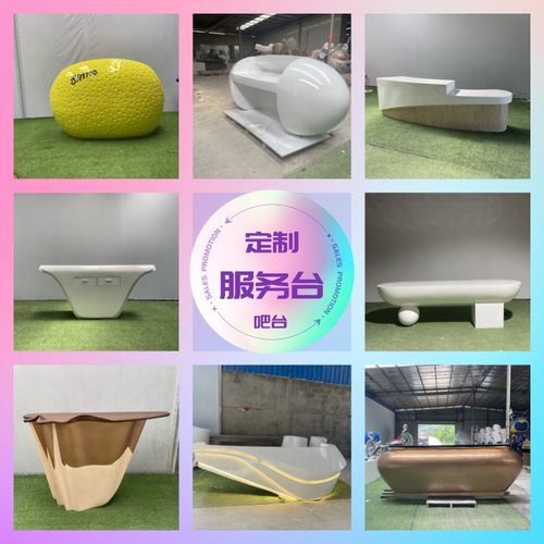 前台雕塑商务写字楼异形吧台