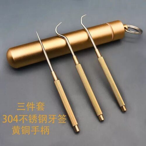 不锈钢牙签套装随身护理工具