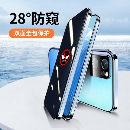 适用于opporeno7pro手机壳新款防偷窥0ppo reno7se双面玻璃透明磁吸全包镜头超薄防摔防窥保护套por