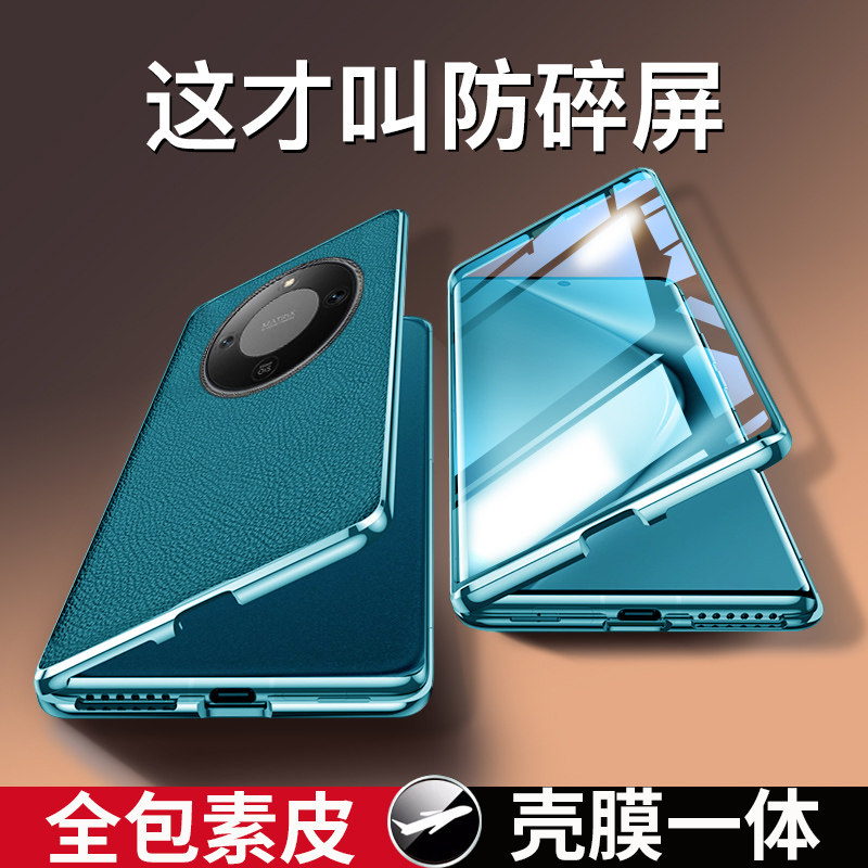 适用荣耀x70手机壳新款x70pro华为荣耀保护套全包防摔防窥曲屏的手机壳七零外壳男女双面高端素皮X70i保护壳