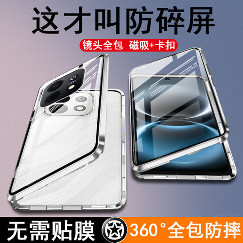 适用华为畅享90手机壳新款90Plus畅想90ProMax双面全包透明时尚保护套防摔自带镜头膜超薄外壳pro max男士女
