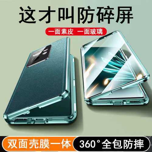 适用vivos50手机壳新款vivo s50promini系列素皮双面镜头全包防摔高级感vivis外壳pro mini保护套vos男viv0女