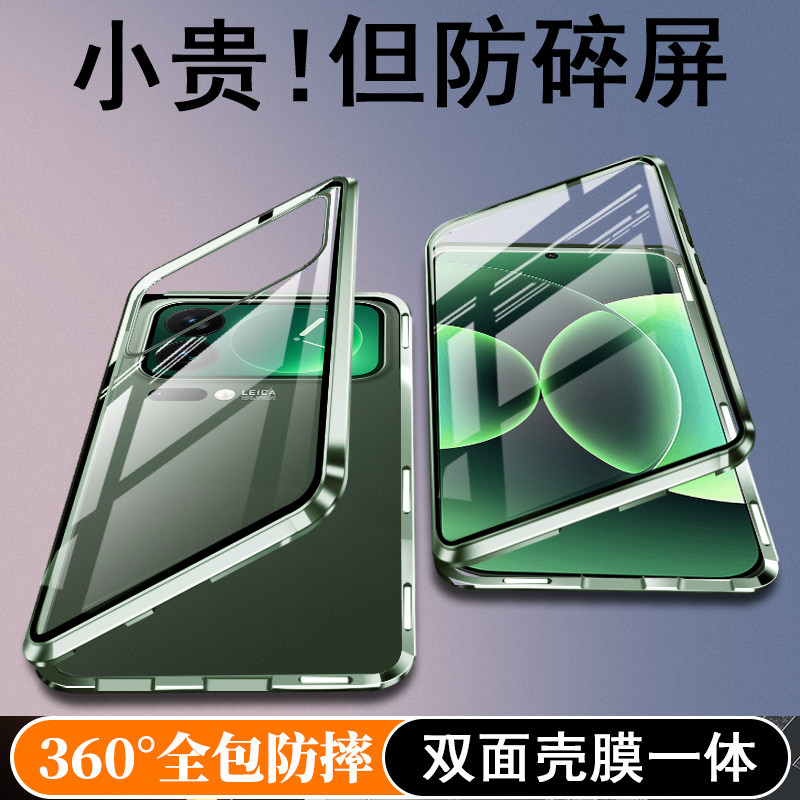 适用小米17promax手机壳新款17pro双面全包xiaomi17标准版外壳轻奢高级感透明保护套防摔专用男生十七女图片