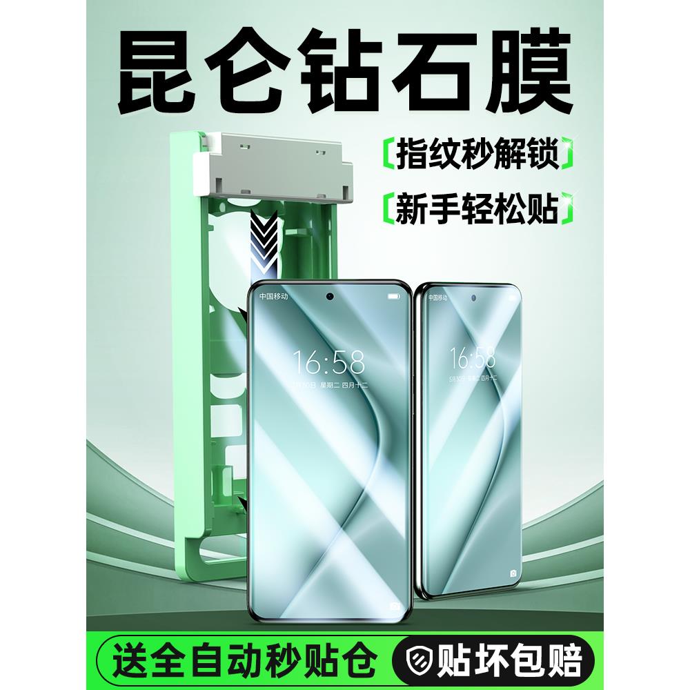 适用华为Pura70pro钢化膜全胶p70ultra新款手机膜pure70por+全屏覆盖不顶壳贴膜曲面屏无尘仓加屏幕保护膜十