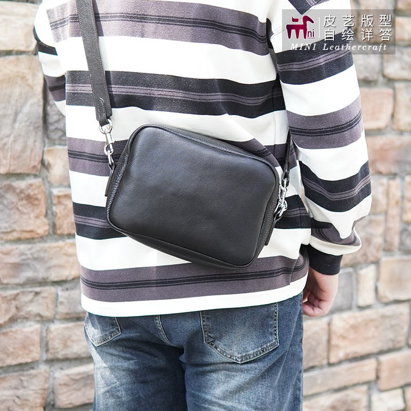 MINI版型图纸版型3.38斩距复古斜跨手提BXK501休闲包激光免裁版型