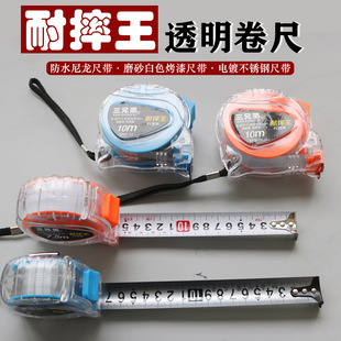 耐磨王钢卷尺5米3米2米7.5米10米工具家用盒尺米尺防摔高精准卷尺