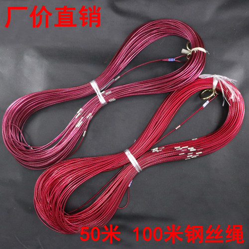 优质钢丝桩基深井工程百米绳