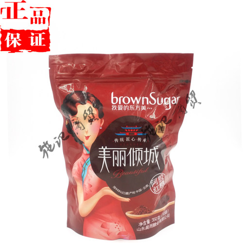 晨雨红糖阿胶红枣生姜350g小袋装姨妈网红女神拍3袋送1袋300g包邮