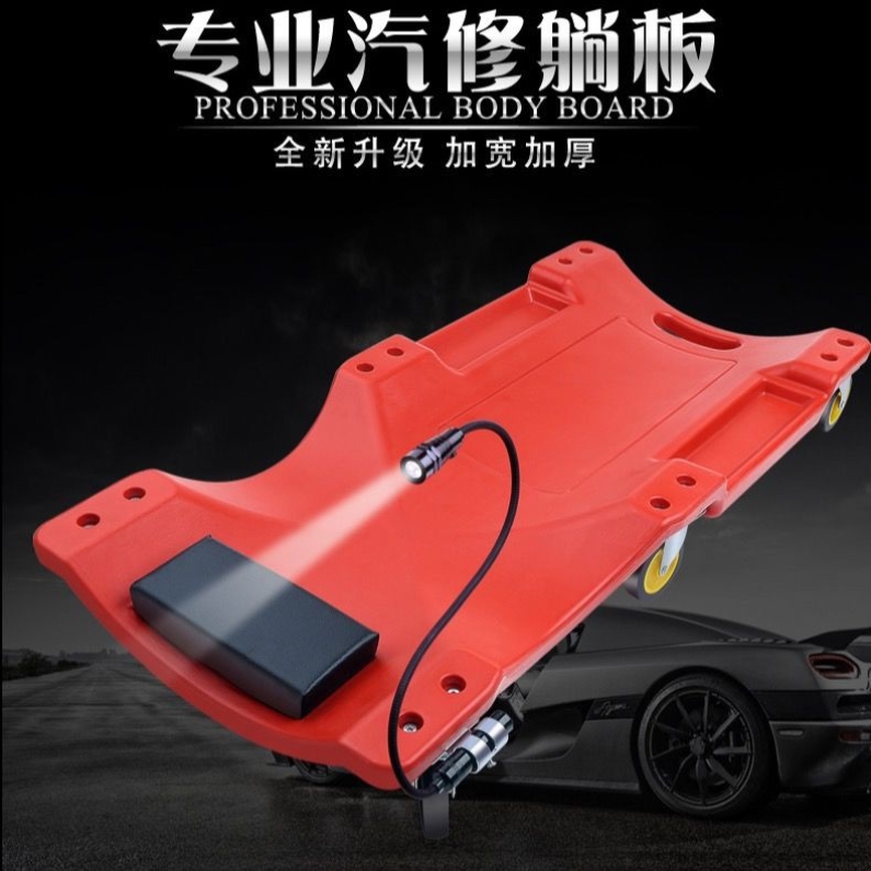 专业加宽滑板车底换机油万向轮滑轮滑车便携修车躺板加厚款修理