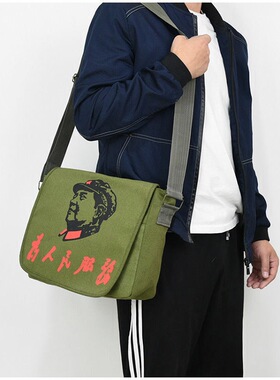 为人民服务帆布包军绿色怀旧绿书包时尚热卖五角星毛主席斜挎包包