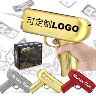 新款 Gun大动力喷钞票手枪美金喷钱枪玩具射钱抢吐钱撒币机 Money