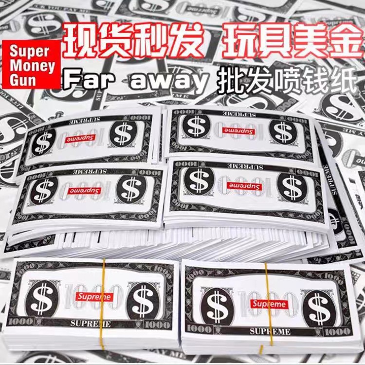 美金纸币枪道具婚礼KTV夜店酒吧