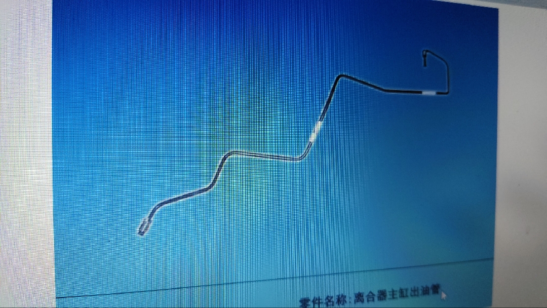 驭胜离合器总泵出油管原厂配件皮卡域虎柴油原厂