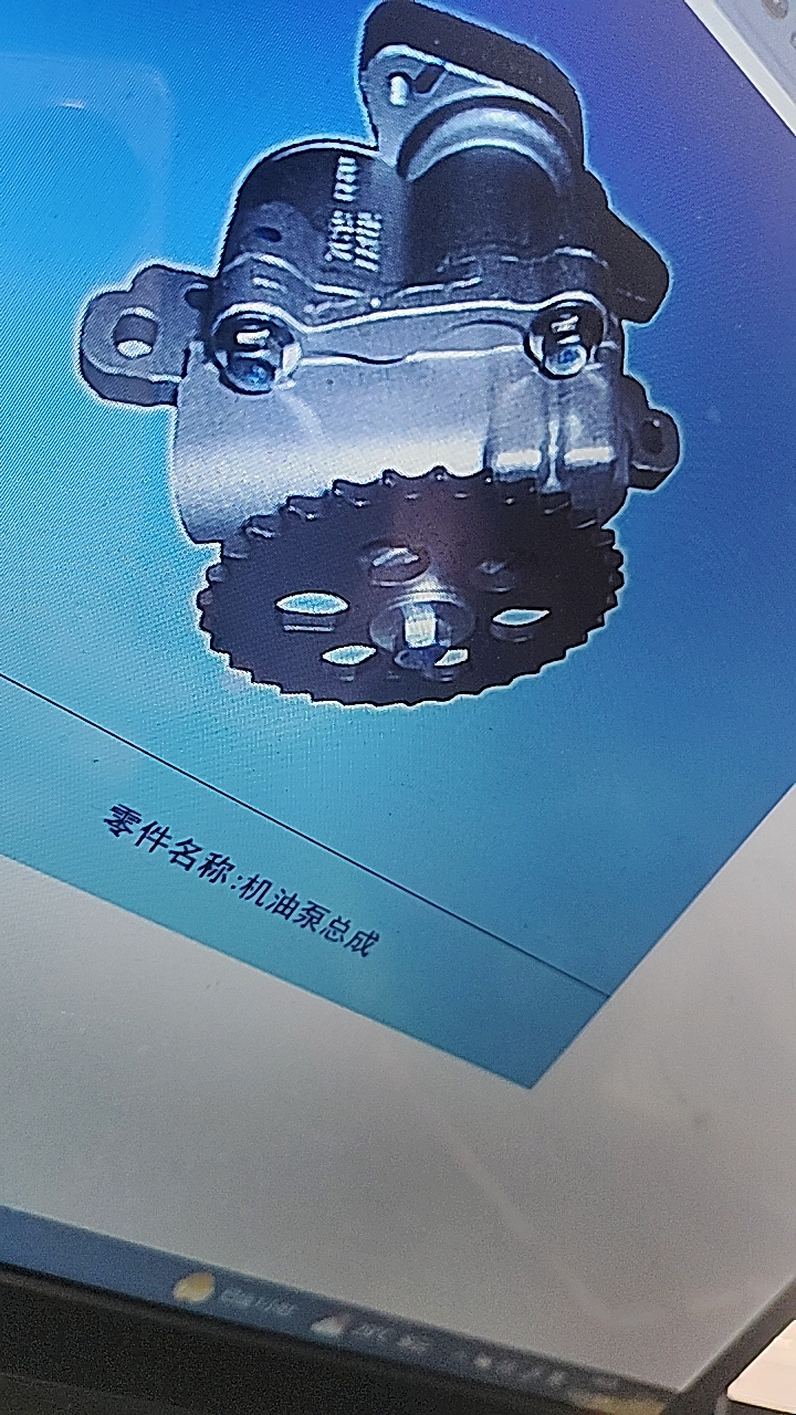 江铃福特新世代全顺V348发动机机油泵新全顺V362滑润油泵原厂配件