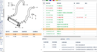 江铃驭胜S350老域虎 中冷器软管 中冷器进气管中冷出气管 包邮