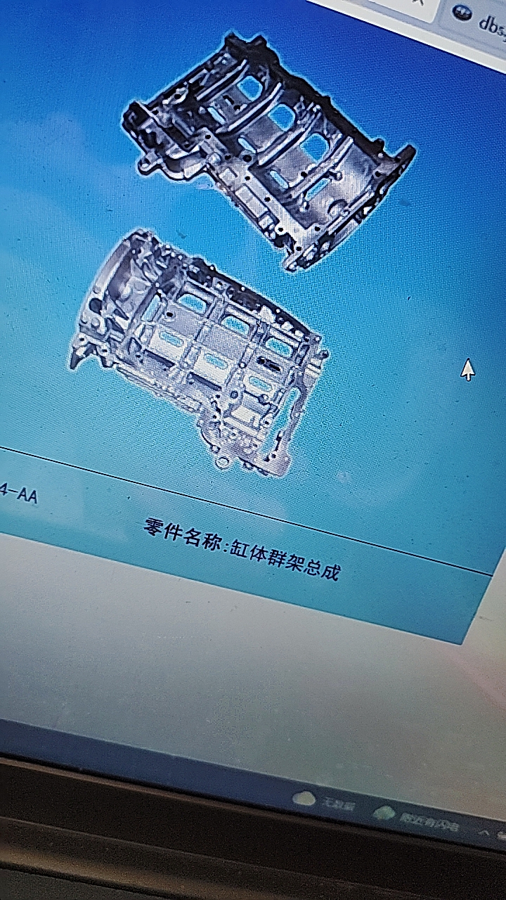 江铃新时代全顺v348发动机油底壳 缸体群架 大铝壳 大油底壳原厂