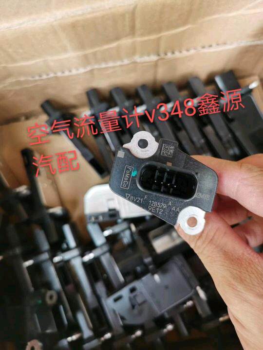 江铃福特新时代v348空气流量计2.4配套配件2.2原厂全车件