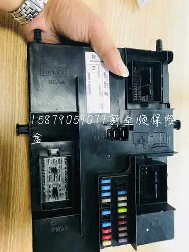 江铃 v362 新全顺保险盒总成途睿欧配件原装全车件包邮