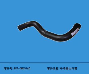 江铃 驭胜 域虎 S350 中冷器管 增压器出气管 发动机进气管 原厂