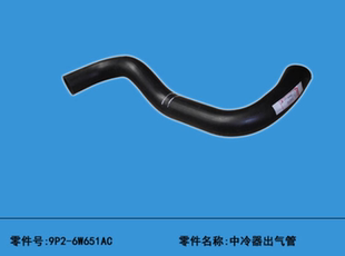 江铃 驭胜 域虎 S350 中冷器管 增压器出气管 发动机进气管 原厂