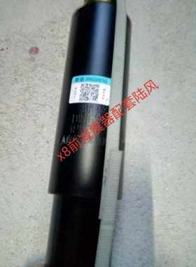 江铃陆风X6X8X9 前减震器 后减震器 避震器 减震立柱 减震器总成