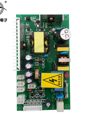 海燕原厂投币式3D互动摇摆机电源板儿童游戏机电源主板盒配件通用