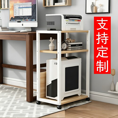 落地多层底座托架台式移动