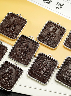 旅游定 制玄铁擦擦八大本命文殊普贤金属边框吊坠文玩民族风项链