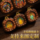 手绘擦擦唐卡迷你吊坠扎基拉姆前世今生绿度母五爷藏式 皮壳小唐卡