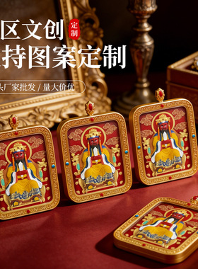 朱砂藏式手绘擦擦唐卡五爷黄财扎基拉姆文玩配饰唐卡吊坠单坠朱砂