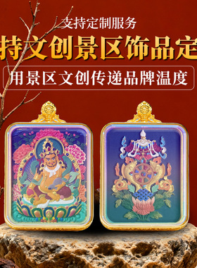 唐卡吊坠绿度母五爷黄财扎基拉姆药师可定图饰品男女立体唐卡吊坠