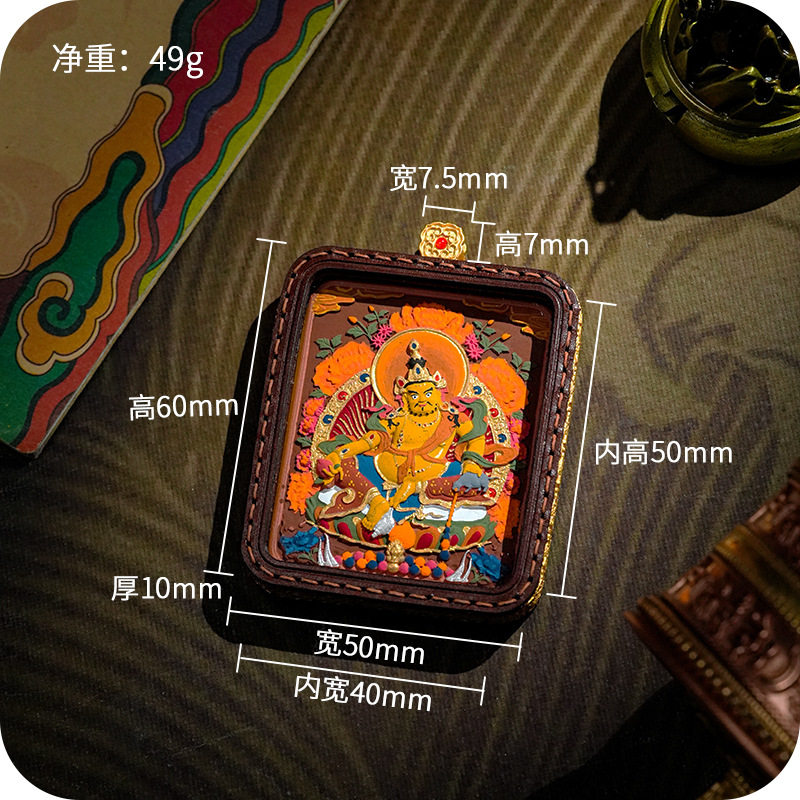手绘唐卡黄财吊坠大黑天文殊绿度母药师藏式扎基拉姆五爷擦擦唐卡