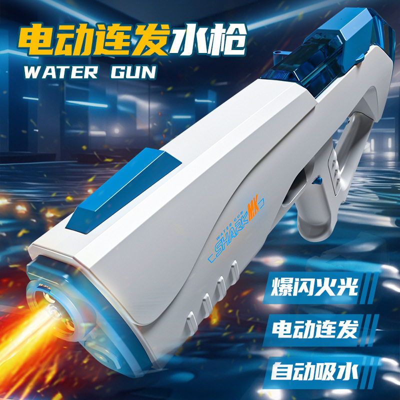 跨境脉冲电动水枪自动吸水抢泼水节儿童夏季大号大容量高压呲水枪