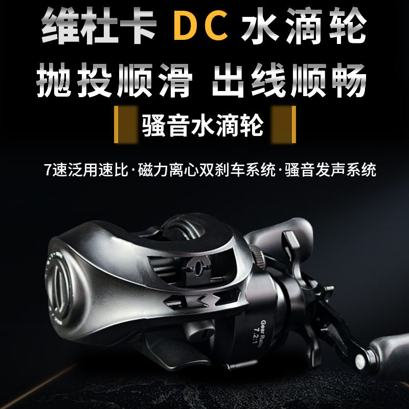 高尔夫DC水滴轮双杯微物泛用路亚远投打黑双刹防炸线鱼线轮