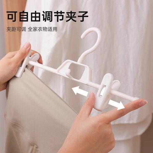 裤架裤夹衣架家用无痕收纳裤子挂服装店塑料裤挂JK裙夹防炸褶衣挂