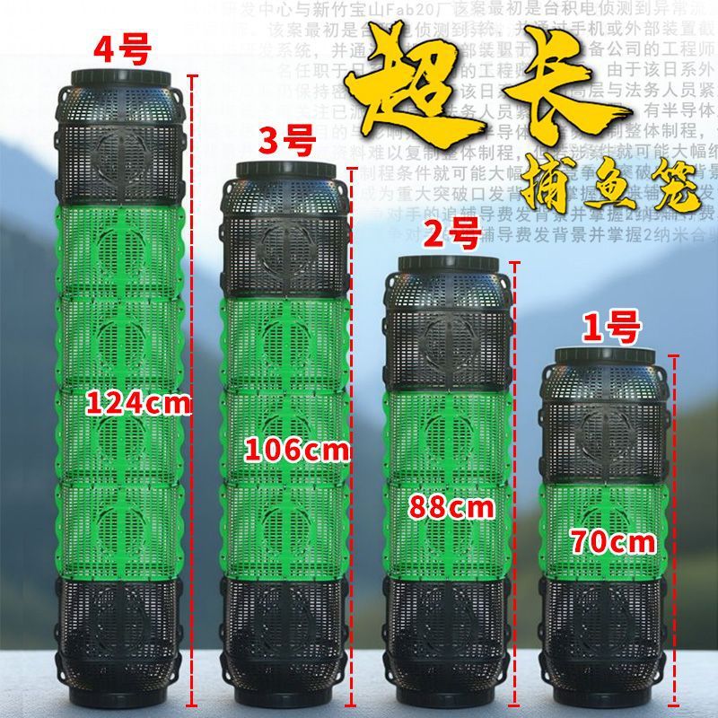 【全自动】新型大号捕鱼笼黄鳝大鱼龙虾沉底倒须专用捕虾网笼虾笼