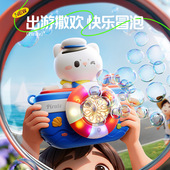 卡通相机泡泡机电动充电款 儿童全自动户外手持多孔出泡发光泡泡机