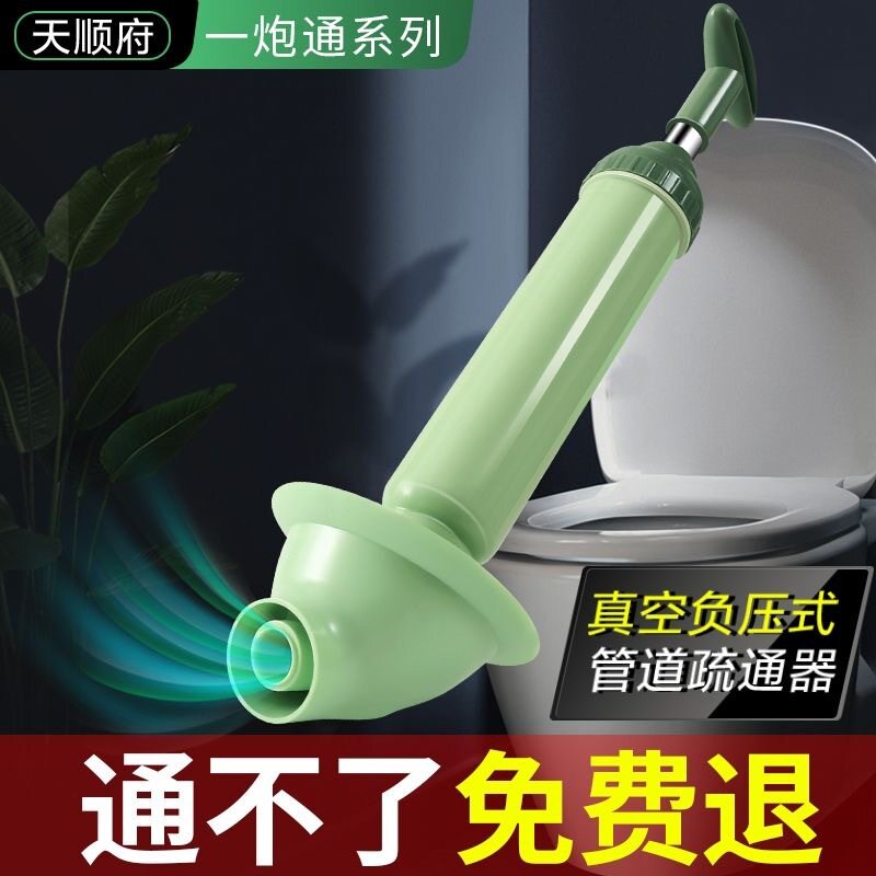 通马桶疏通器皮搋子厕所管道堵塞神器强力吸捅下水道工具一炮抽子