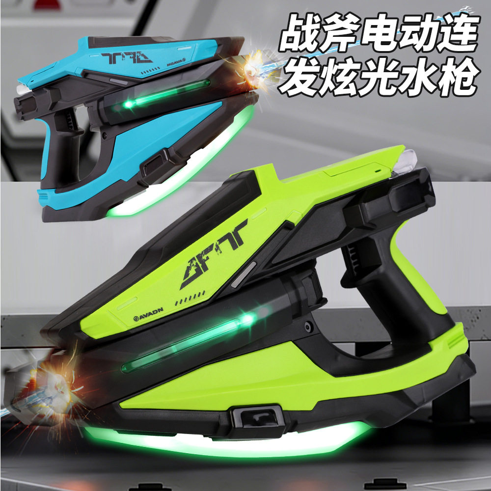 跨境爆闪战斧电动水枪自动连发联动回膛泼水节water gun水枪2026