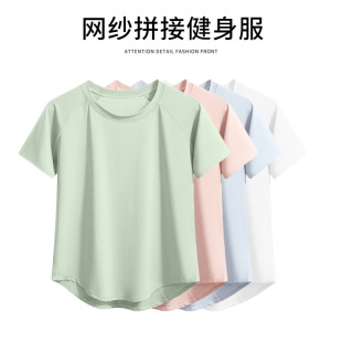 瑜伽服女2026春短裤新款短袖跑步专业运动健身上衣高级感T恤套装