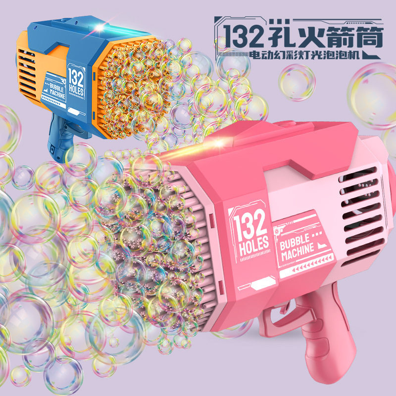 跨境132孔太空泡泡机玩具超大号加特林自动泡泡棒火箭筒泡泡枪