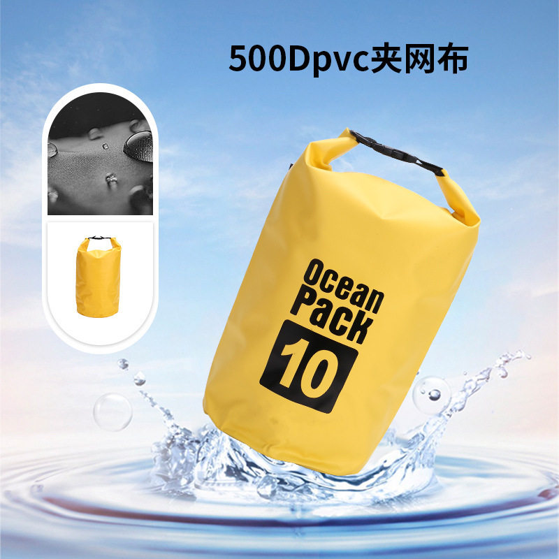 万纳跨境户外PVC防水包潜水漂流单双肩带漂浮 防水袋游泳防水