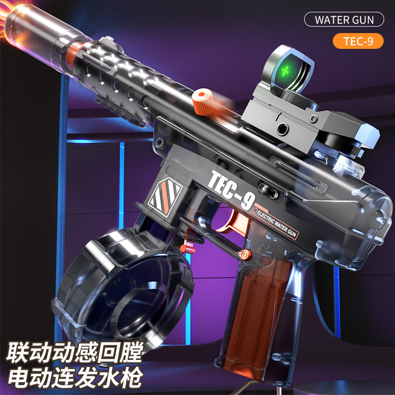 跨境电动连发TEC9呲水枪儿童玩具大容量感应爆闪联动回膛男孩玩具