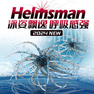 跨境日系路亚软饵TPE仿生海胆黑坑鲈鱼翘嘴黑鱼鲶鱼跨境仿生饵