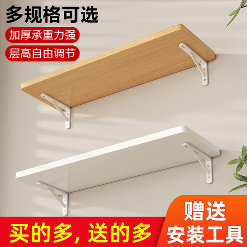 墙上置物架壁挂式打孔一字隔板