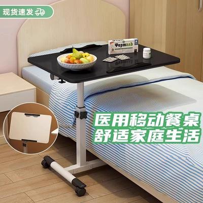 做月子桌移动带轮护理桌康复桌